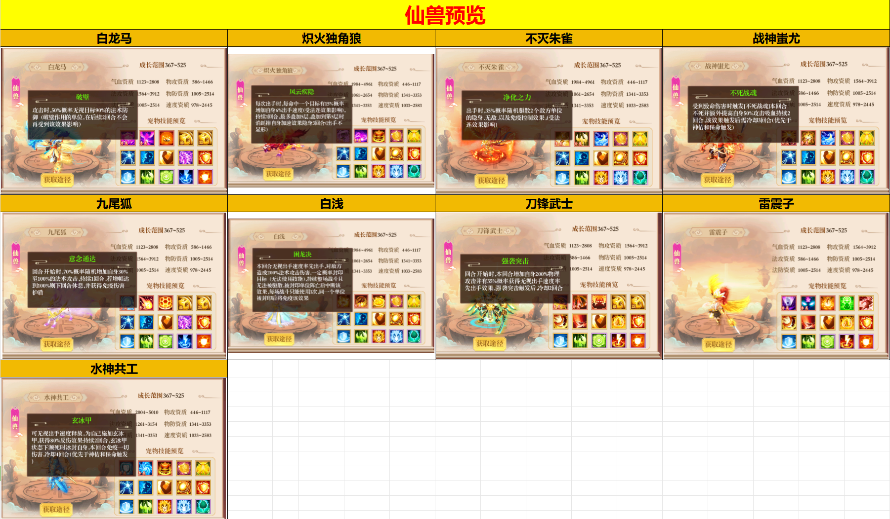 1723533806735437.png image.png